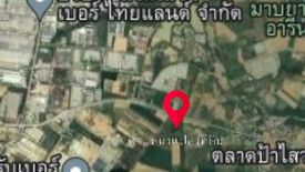 Land for sale in Pluak Daeng, Rayong