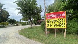 Land for sale in Ban Chang, Chonburi