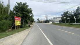 Land for sale in Ban Chang, Chonburi