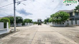 ขายบ้าน 3 ห้องนอน ใน หนองปากโลง, เมืองนครปฐม