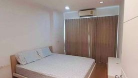 1 Bedroom Condo for sale in Pak Kret, Nonthaburi near MRT Yeak Pak Kret