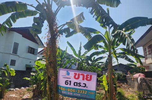 Land for Sale or Rent in Bang Si Mueang, Nonthaburi