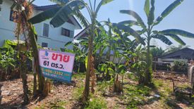 Land for Sale or Rent in Bang Si Mueang, Nonthaburi