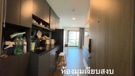 2 Bedroom Condo for sale in Notting Hill Jatujak - Interchange, Chom Phon, Bangkok near BTS Mo chit