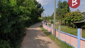 Land for sale in Khon Chim, Khon Kaen