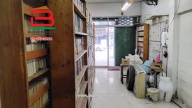 3 Bedroom Commercial for sale in Sai Mai, Bangkok