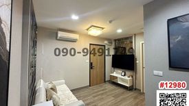 1 Bedroom Condo for rent in Sena Nikhom, Bangkok