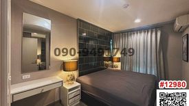 1 Bedroom Condo for rent in Sena Nikhom, Bangkok