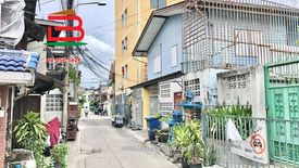 ขายที่ดิน ใน ดินแดง, ดินแดง ใกล้ MRT ประชาสงเคราะห์