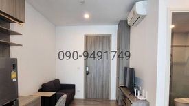 1 Bedroom Condo for rent in Thepharak, Samut Prakan near MRT Thipphawan