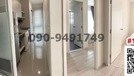 2 Bedroom Condo for rent in Huai Khwang, Bangkok near MRT Huai Khwang