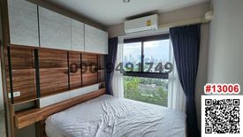 2 Bedroom Condo for rent in Suan Luang, Bangkok near Airport Rail Link Ramkhamhaeng