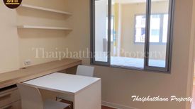 1 Bedroom Condo for sale in Bang Kraso, Nonthaburi near MRT Yaek Nonthaburi 1