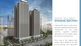 Condo for sale in The Sapphire Bloc – East Tower, San Antonio, Metro Manila near MRT-3 Ortigas