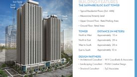 Condo for sale in The Sapphire Bloc – East Tower, San Antonio, Metro Manila near MRT-3 Ortigas