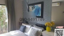 1 Bedroom Condo for sale in Bang Na, Bangkok