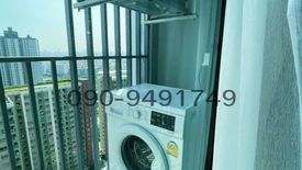 1 Bedroom Condo for rent in Suan Luang, Bangkok near Airport Rail Link Hua Mak