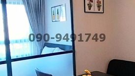 1 Bedroom Condo for rent in Lat Krabang, Bangkok