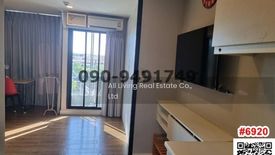 1 Bedroom Condo for rent in Esta Bliss, Min Buri, Bangkok near MRT Setthabutbamphen