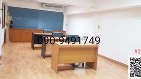 Office for rent in Makkasan, Bangkok near MRT Ratchaprarop