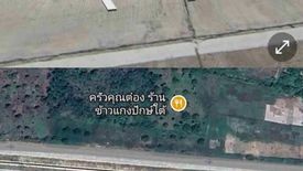 ขายที่ดิน ใน นาสาร, พระพรหม