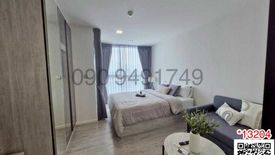 1 Bedroom Condo for rent in Bang Na, Bangkok near MRT Si Iam