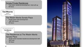 1 Bedroom Condo for sale in The Residences at The Westin Manila Sonata Place, Wack-Wack Greenhills, Metro Manila near MRT-3 Shaw Boulevard