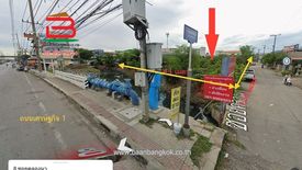 ขายที่ดิน ใน นาดี, เมืองสมุทรสาคร