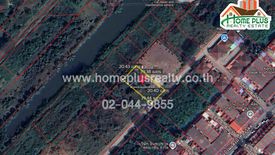 Land for sale in Bang Bua Thong, Nonthaburi