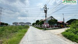 Land for sale in Bang Bua Thong, Nonthaburi