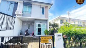 3 Bedroom Townhouse for sale in Bang Phriang, Samut Prakan