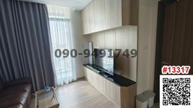 1 Bedroom Condo for rent in Thanon Nakhon Chai Si, Bangkok near Airport Rail Link Ratchawithi