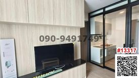 1 Bedroom Condo for rent in Thanon Nakhon Chai Si, Bangkok near Airport Rail Link Ratchawithi