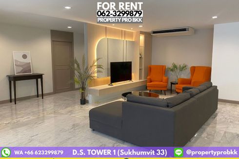 3 Bedroom Condo for rent in D.S. Tower 1 Sukhumvit 33, Khlong Tan Nuea, Bangkok near BTS Phrom Phong