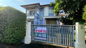 3 Bedroom House for sale in Bang Mae Nang, Nonthaburi