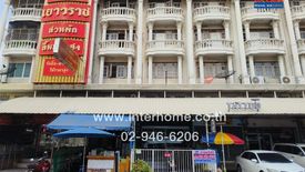 1 Bedroom Commercial for sale in Chim Phli, Bangkok