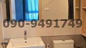 1 Bedroom Condo for rent in Bang Khen, Nonthaburi