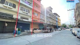 3 Bedroom Commercial for sale in Tha Mai, Samut Sakhon