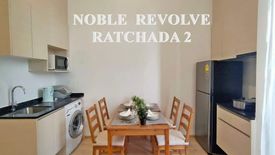 2 Bedroom Condo for Sale or Rent in Noble Revolve Ratchada 2, Huai Khwang, Bangkok near MRT Thailand Cultural Centre