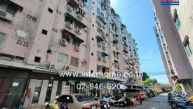 1 Bedroom Condo for sale in Hua Mak, Bangkok near MRT Lam Sali