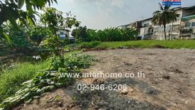 Land for sale in Don Mueang, Bangkok