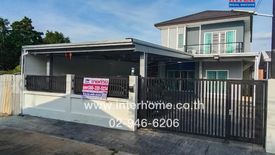 3 Bedroom House for sale in Nawamin, Bangkok