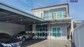 3 Bedroom House for sale in Nawamin, Bangkok