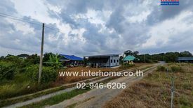 Land for sale in Nong Pak Long, Nakhon Pathom