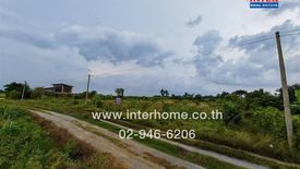 Land for sale in Nong Pak Long, Nakhon Pathom