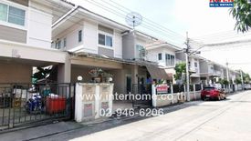 ขายบ้าน 3 ห้องนอน ใน บางคูรัด, บางบัวทอง