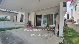 3 Bedroom House for sale in Bang Na, Bangkok