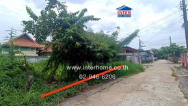 Land for sale in Sala Thammasop, Bangkok