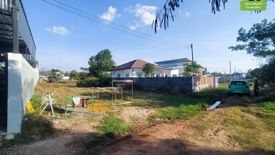 Land for sale in Rai Noi, Ubon Ratchathani