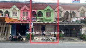 ขายทาวน์เฮ้าส์ 3 ห้องนอน ใน หัวหมาก, บางกะปิ ใกล้ MRT แยกลำสาลี